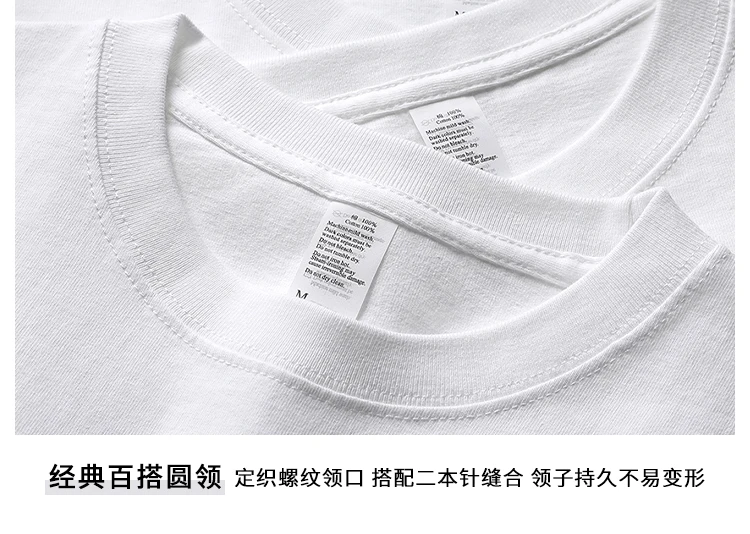 600G Heavy Cotton T-shirt side view