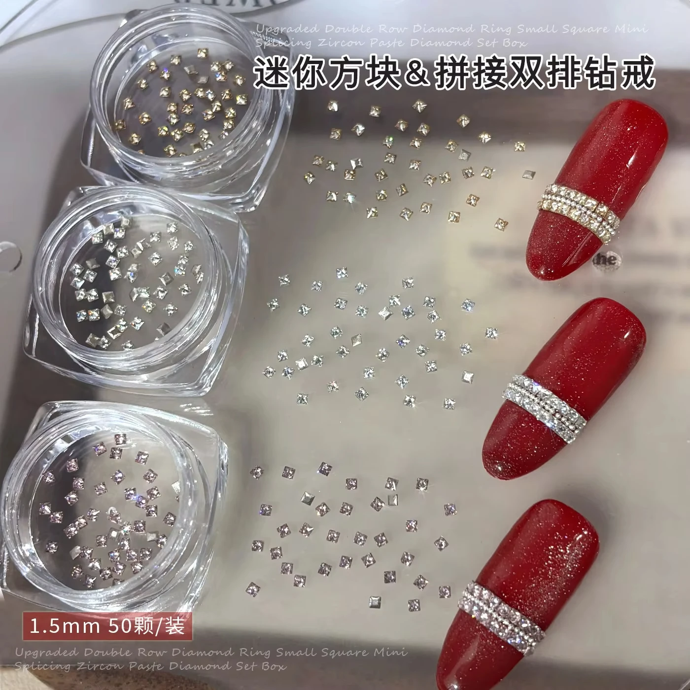 50PCS 1.5MM 스퀘어 3D 지르콘 네일 아트 라인스톤 크리스탈 다이아몬드 네일 장 액세서리 매니큐어 용품 재료