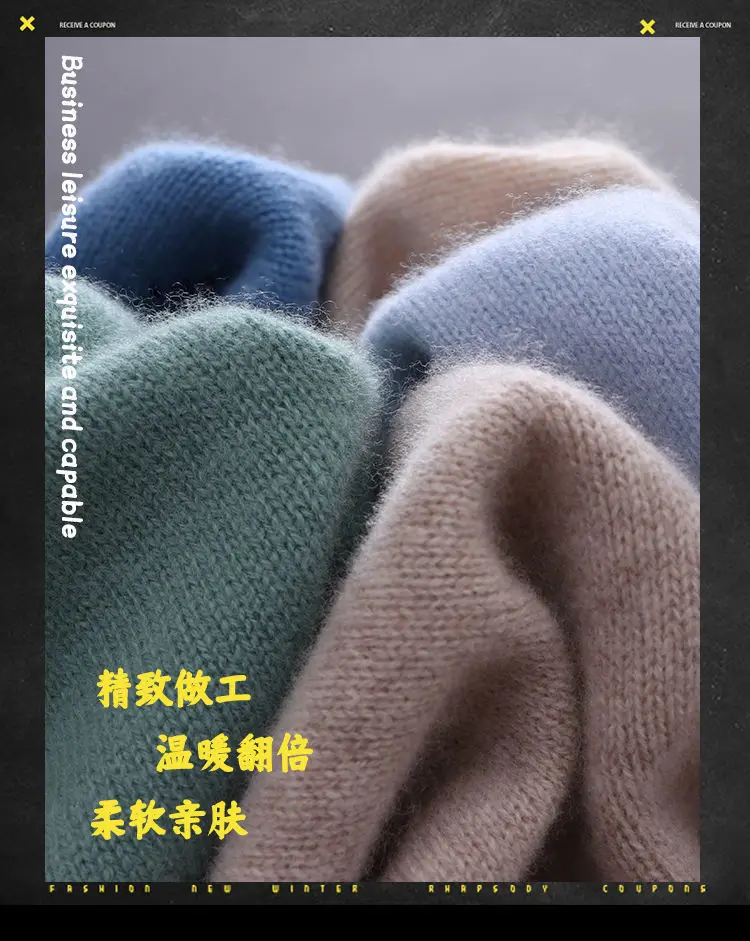 Description Picture 3 of item2024 Cashmere Sweater O-neck Pullovers Men's Loose Oversized M-5XL Knitted Bottom Shirt Autumn Winter New Korean Casual Men Top