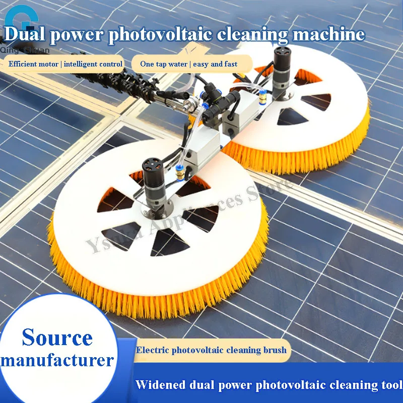 Solar Panel Cleaning Machine Robot Equipment Tools Double head 2 m 3 m 5 automatic electric telescopic