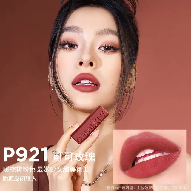 입술 보습과 매트한 마감감을 제공하는 카메오 립스틱