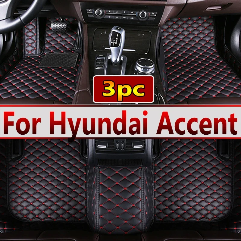 

Автомобильные коврики для Hyundai Accent 2006, 2007, 2008, 2009, 2010, 2011