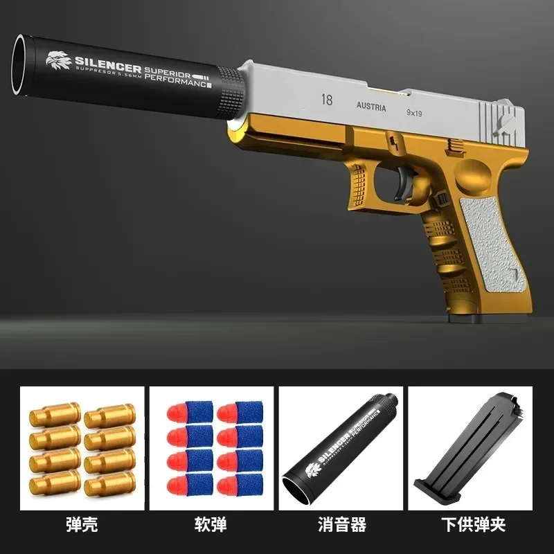 Shell Throwing Soft Bullet Airsoft Pistol Toy EVA Children Toy Gun Outdoor Combat Weapon Eat Chicken Pellet Gun Toy For Boy 2