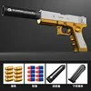 Shell Throwing Soft Bullet Airsoft Pistol Toy EVA Children Toy Gun Outdoor Combat Weapon Eat Chicken Pellet Gun Toy For Boy 2