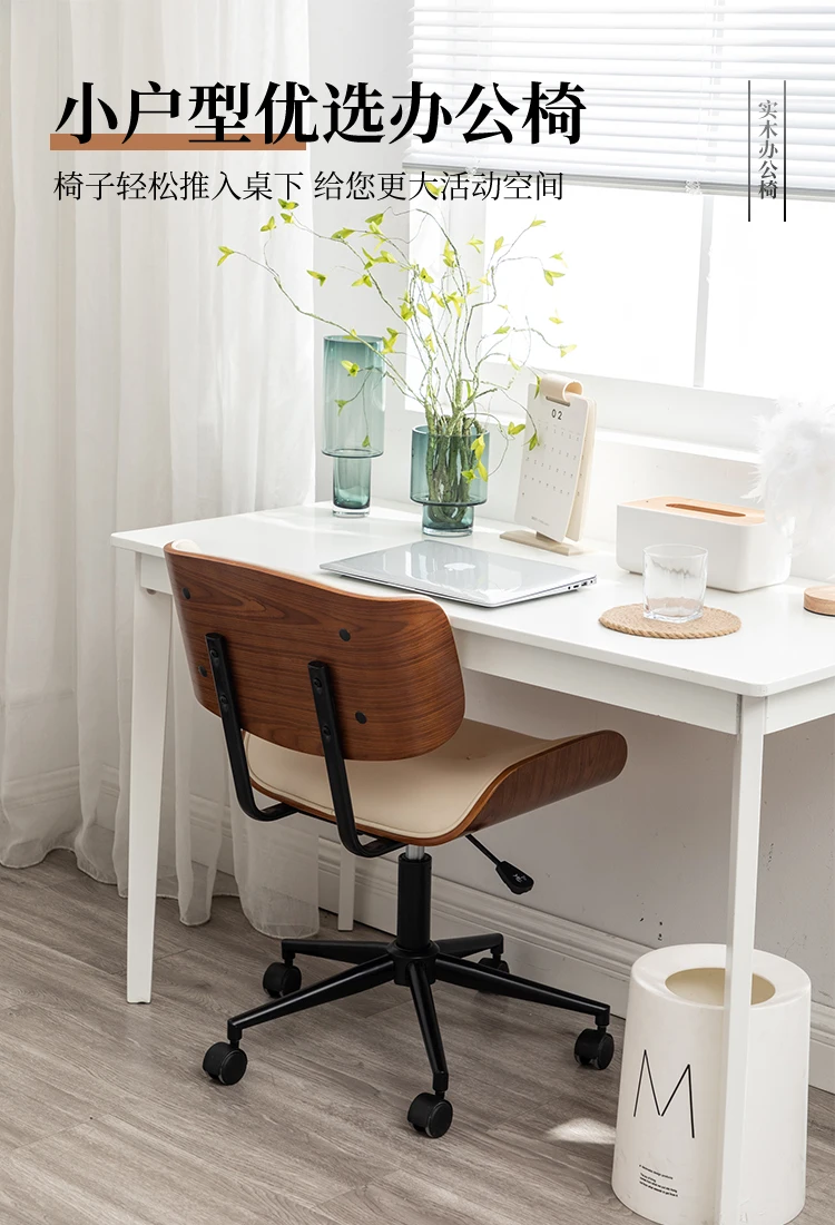 Nordic Gaming Chair Luxury Office Furniture Solid Wood Computer Chairs