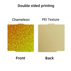 Enhanced Build Plate - Textured Spring Steel PEI Sheet 257x257 - 257x257mm (PEI PEO Chameleon)
