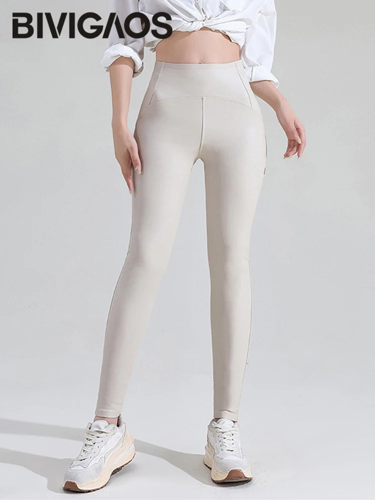 Pelle di Pecora - Beige