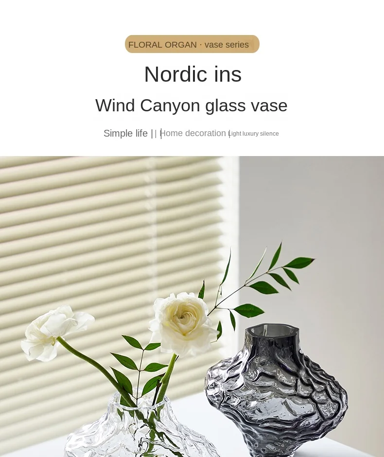 Art Irregular Glass Vase