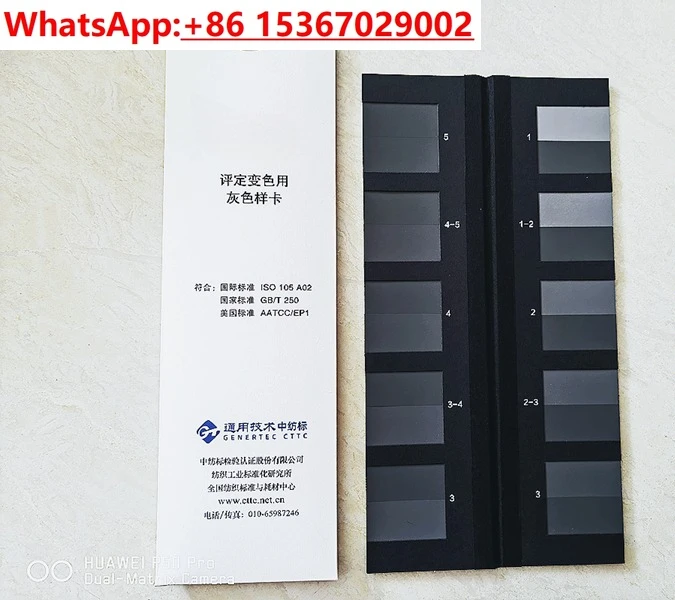 1PCS Textile color card GB250 color-changing gray / GB251 / gray sample ...
