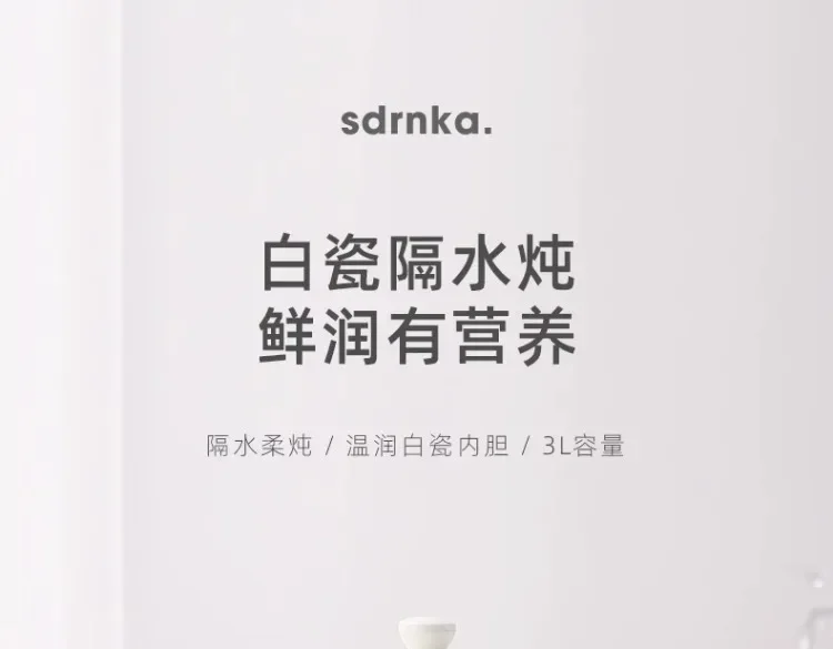 Description Picture 2 of item220V SDRNKA Auto Electric Steamer Ceramic Slow Cooker for Healthy Cooking