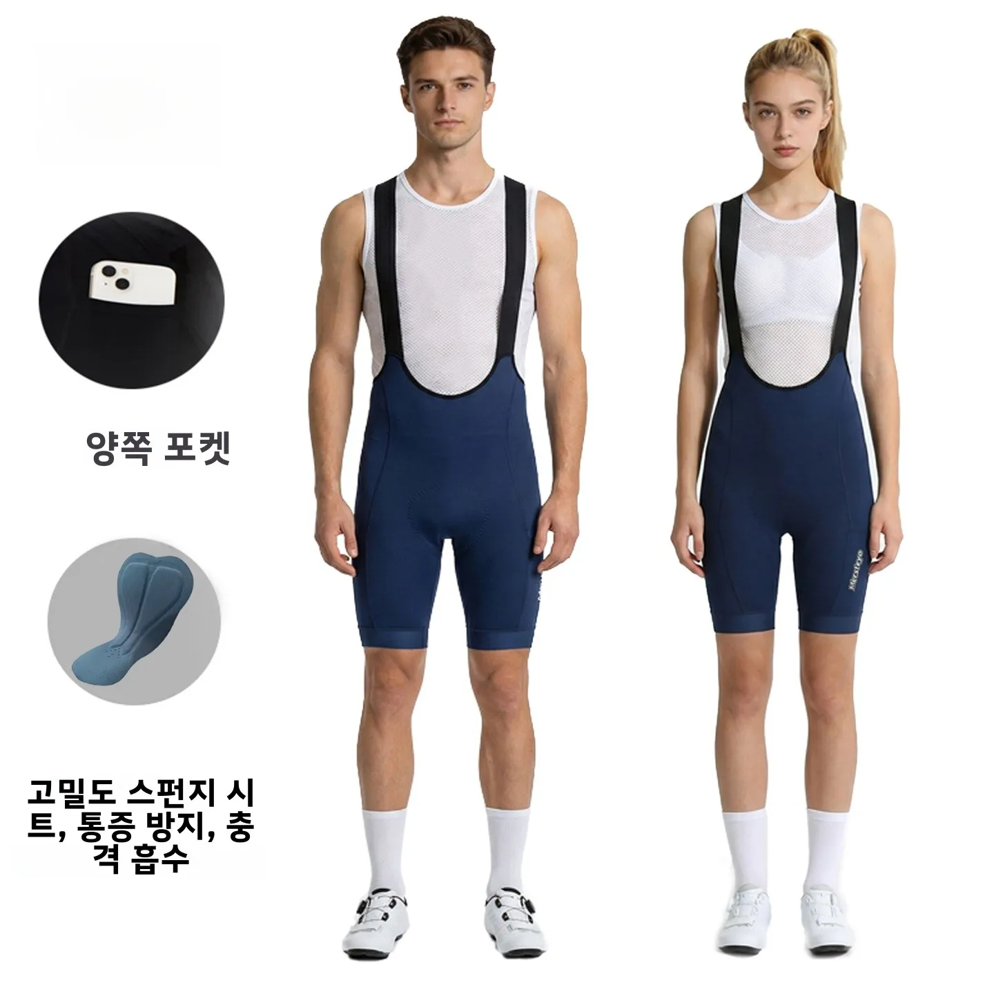 남성 및 여성용 여름 사이클링 반바지 얇은 모델 사이드 포켓이 있는 자전거 라이딩 바지 통기성 좋은 로드 바이크 라이딩 바지