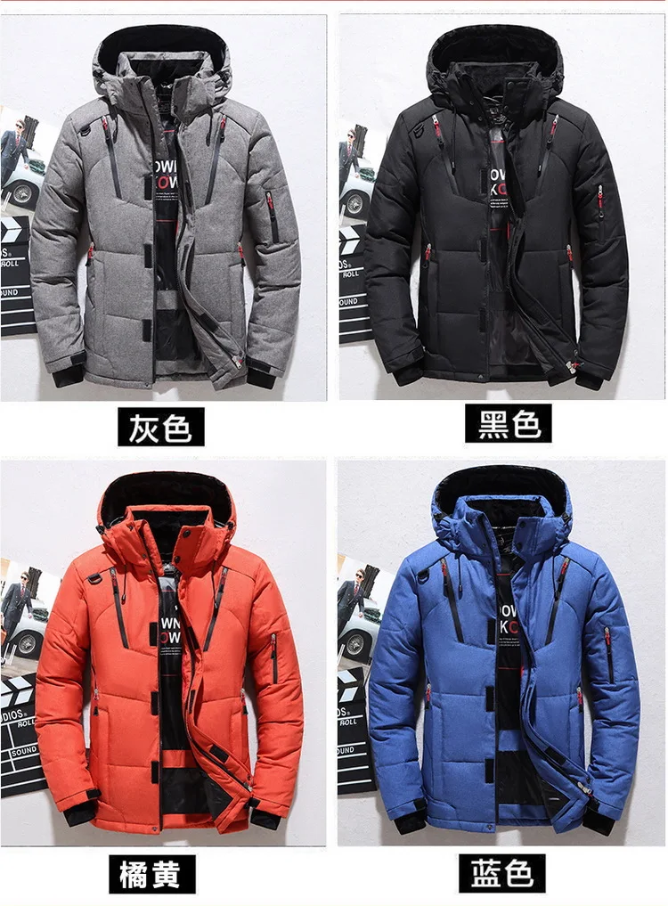 Mitsubishi Jacket Fit