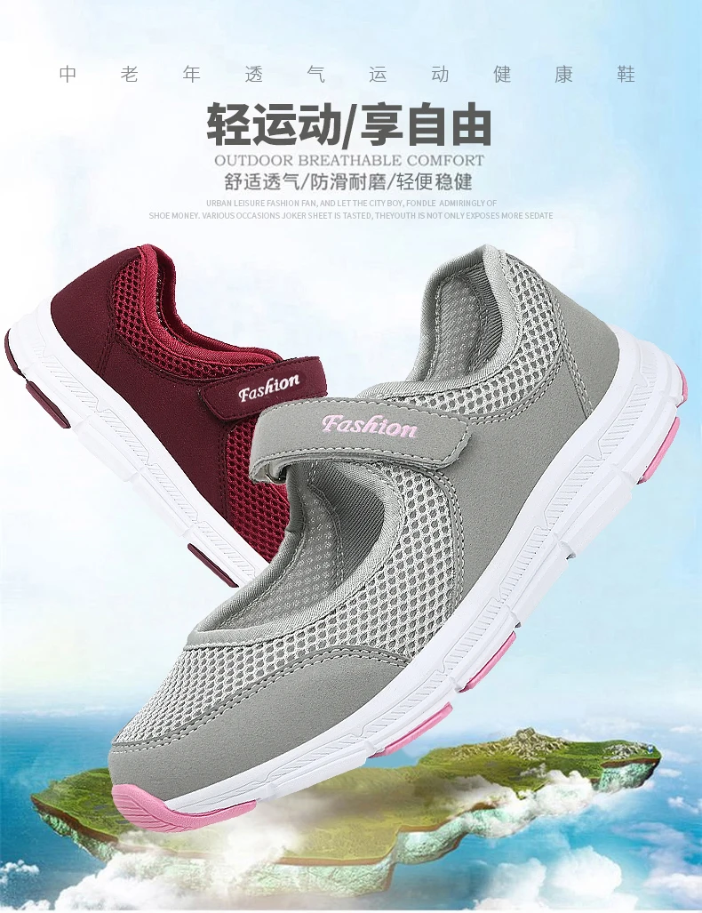 Women's Shoes Breathable Vulcanized Shoes Ultra-light Women's Casual Sports Comfortable Shoes Women's Walking Women's Flat Shoes