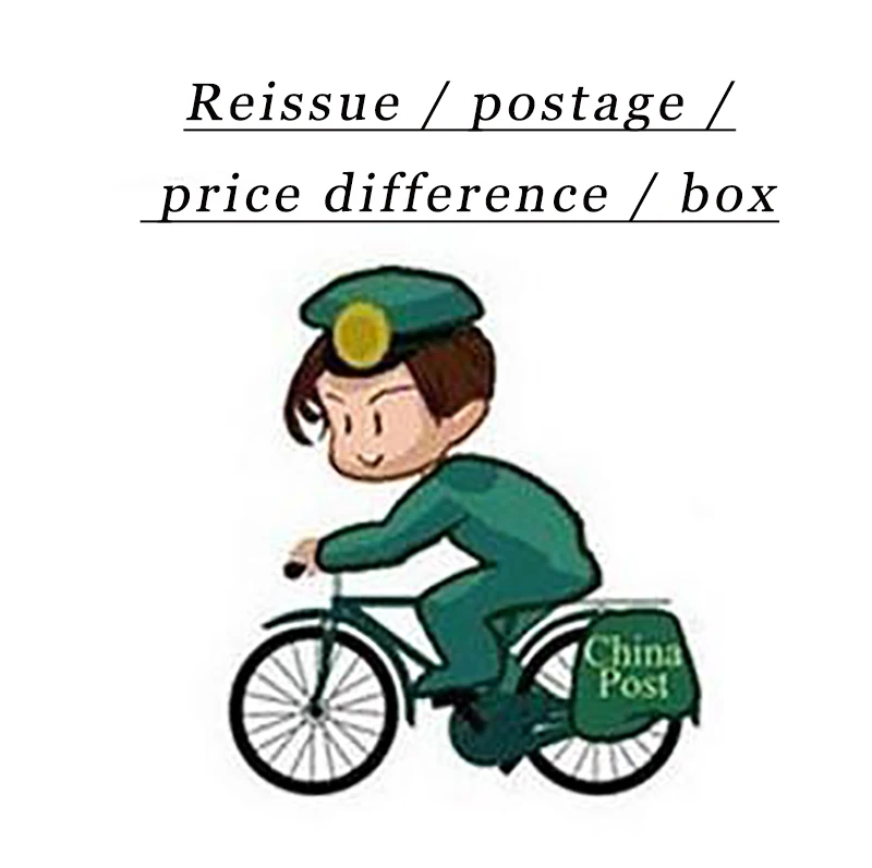 Reissue / postage / price difference / box supplementary postage and price difference for customised sizes