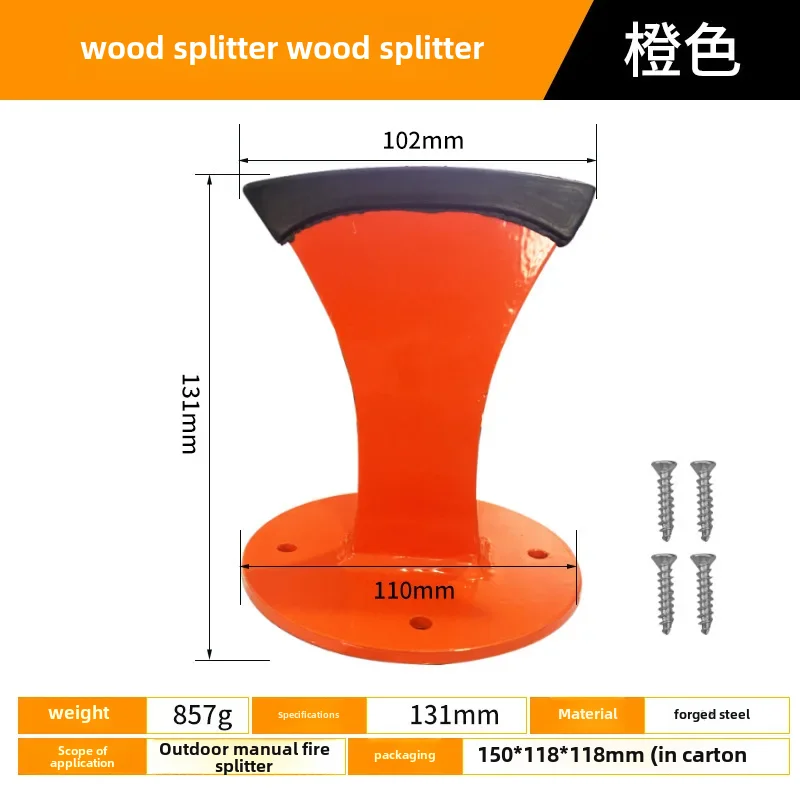 Manual Wood Splitting Axe Tool One Character Divider Wood Chopping Tool