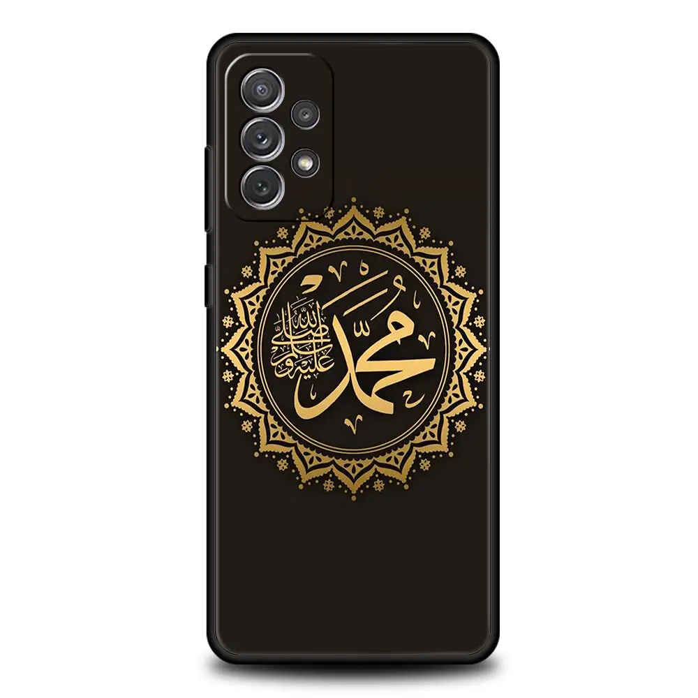 Elegant Bismillah Phone Case - Islamic Design Cover