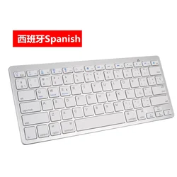 Multilingual Portable Wireless Bluetooth Keyboard (Spanish layout)