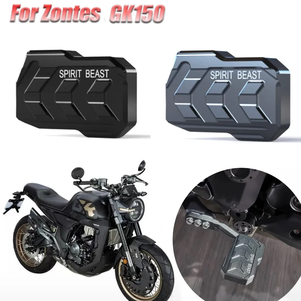 

Задний педаль тормоза для мотоцикла, педаль, увеличитель педалей для Zontes GK 125 155 125X GK125 GK155 GK125X GK150