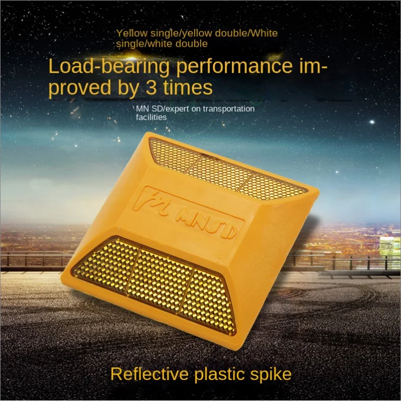 Plastic Reflective Road Marker Raised Signage Single-Sided Double-Sided Reflective Road Stud Spike Deceleration Spike