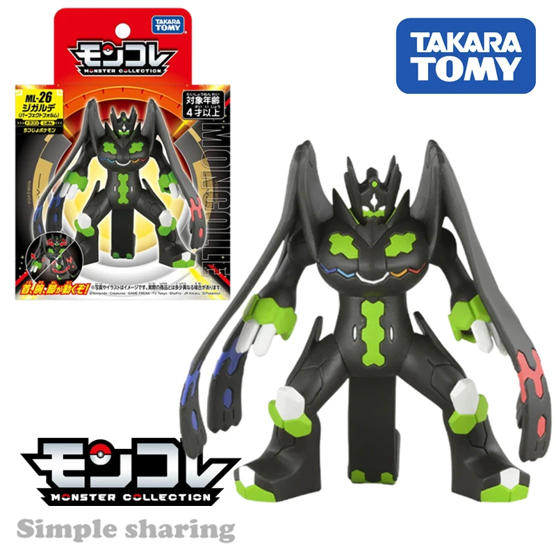 

Takara Tomy Tomica Monster Collection ML-26 Zygarde Perfect Form Character Toy