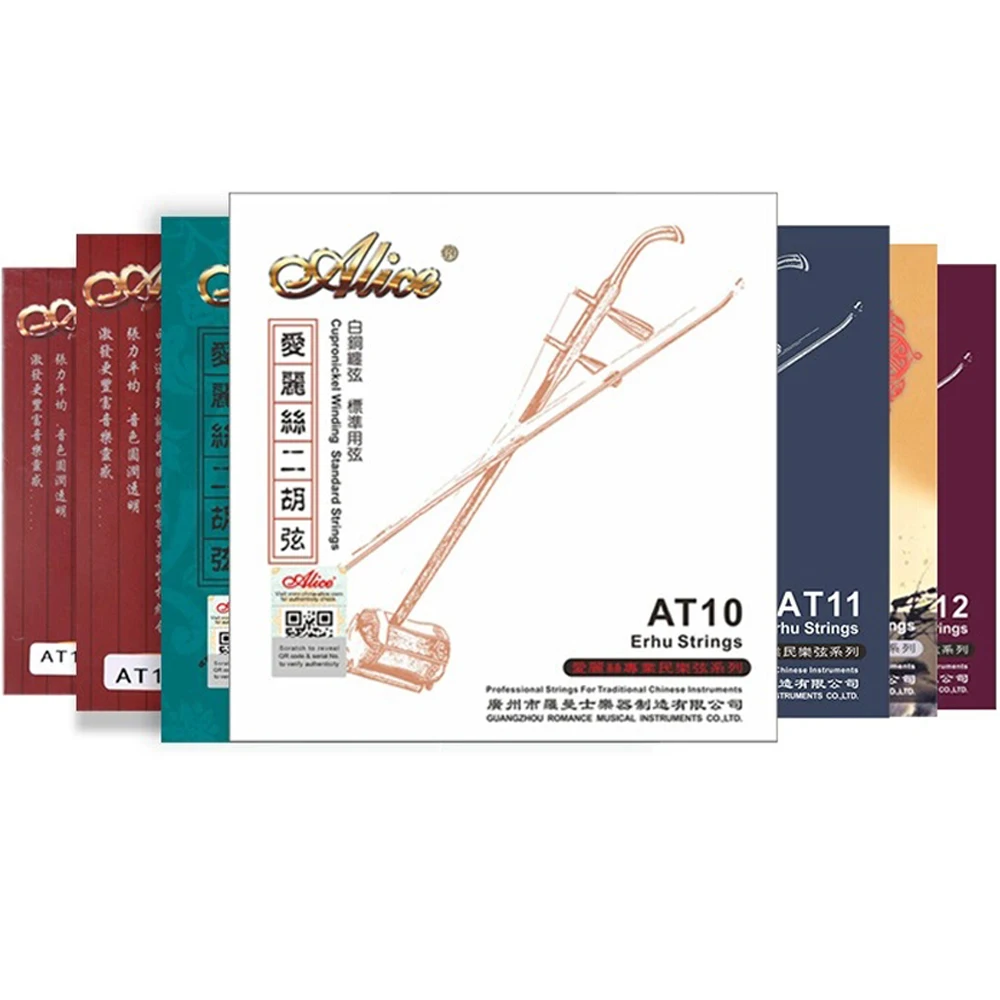 8 Sets Alice Series Erhu Strings