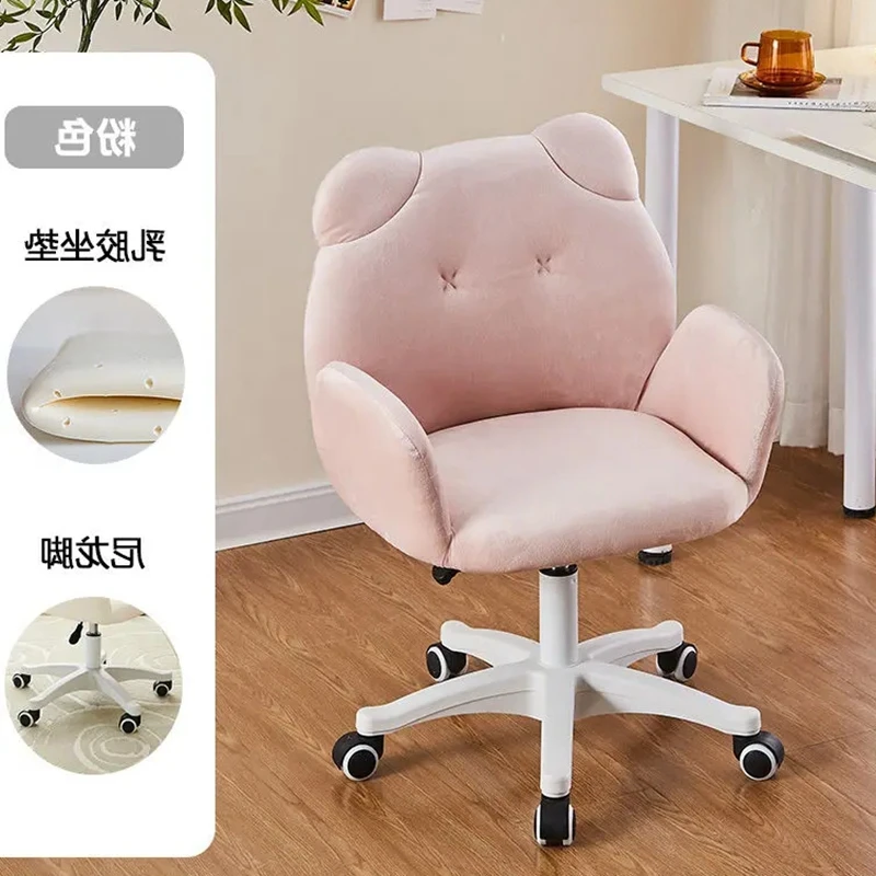 Rotatable Computer Chair Sofa Sedentary Comfortable Bedroom Home Dormitory Lazy Chair Study Office Chair Pink Gaming Chair new inflatable lazy sofa fashionable and comfortable lunch rest lazy lounge gaming chair indoor foldable bed leisure air bench