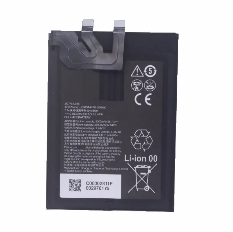 1x Li3945T44P8h556490 2x2250mAh Battery For ZTE Nubia Red Magic 7