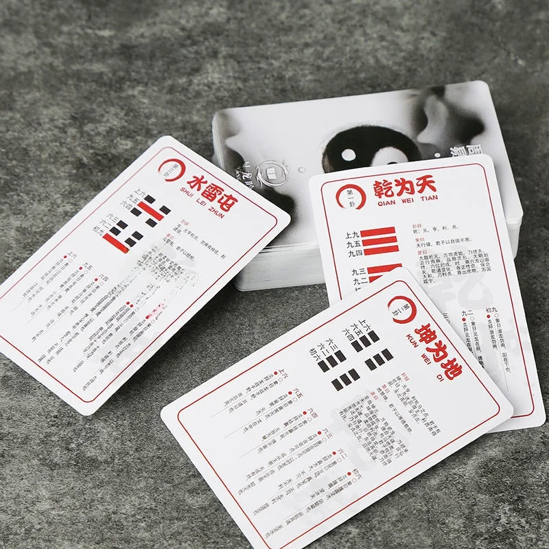 Dragon Roar Six-Four Hexaams Cards  Jing Learning Cards One Card for Each Day Six Lines Easy Memory Method Paper Material