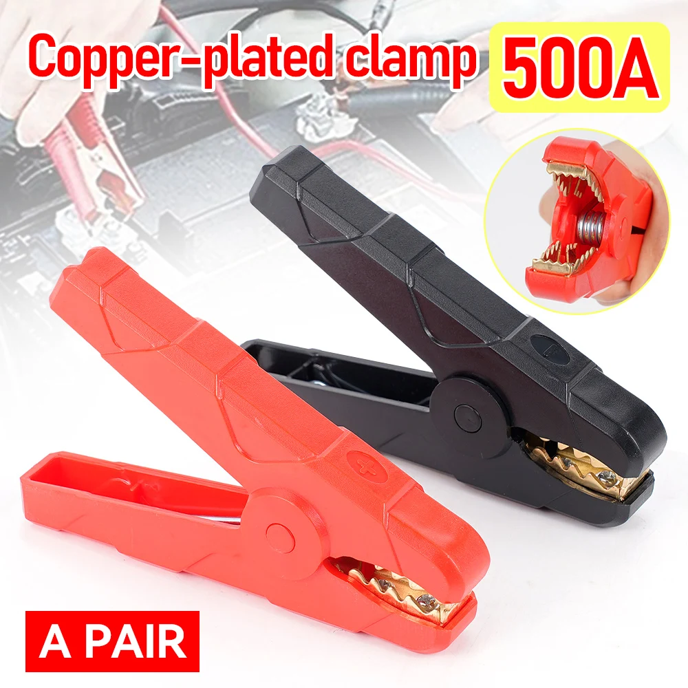 50-500A Crocodile Car Battery Test Lead Clips Alligator Clips Connector Plug 2Pcs