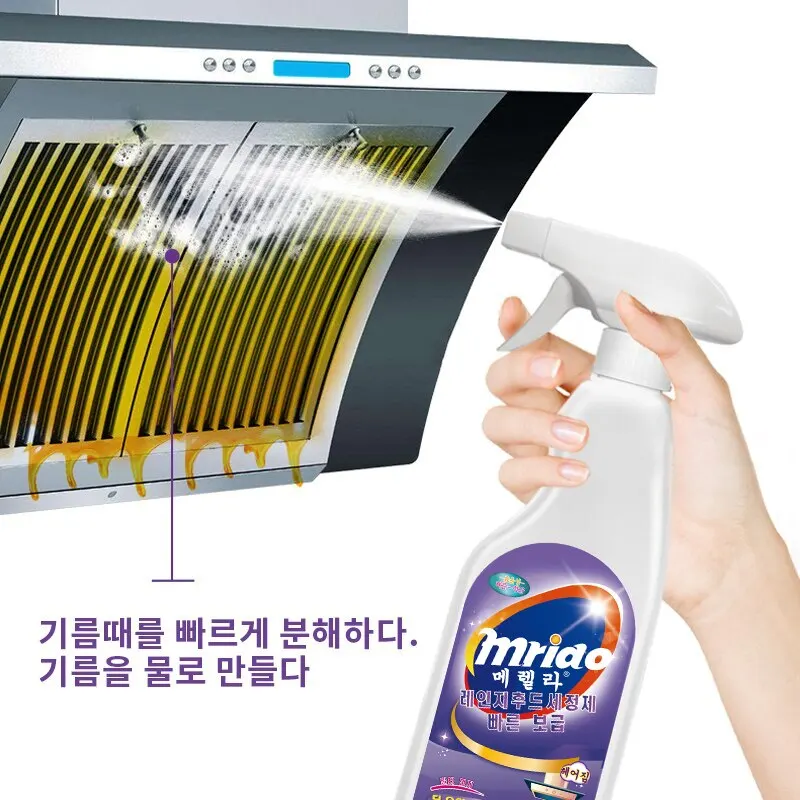 500ml*3Pcs Kitchen Degreaser-Removes Kitchen Grease, Grime and Baked-on Food Degreasing Oven & Microwave Cleaner