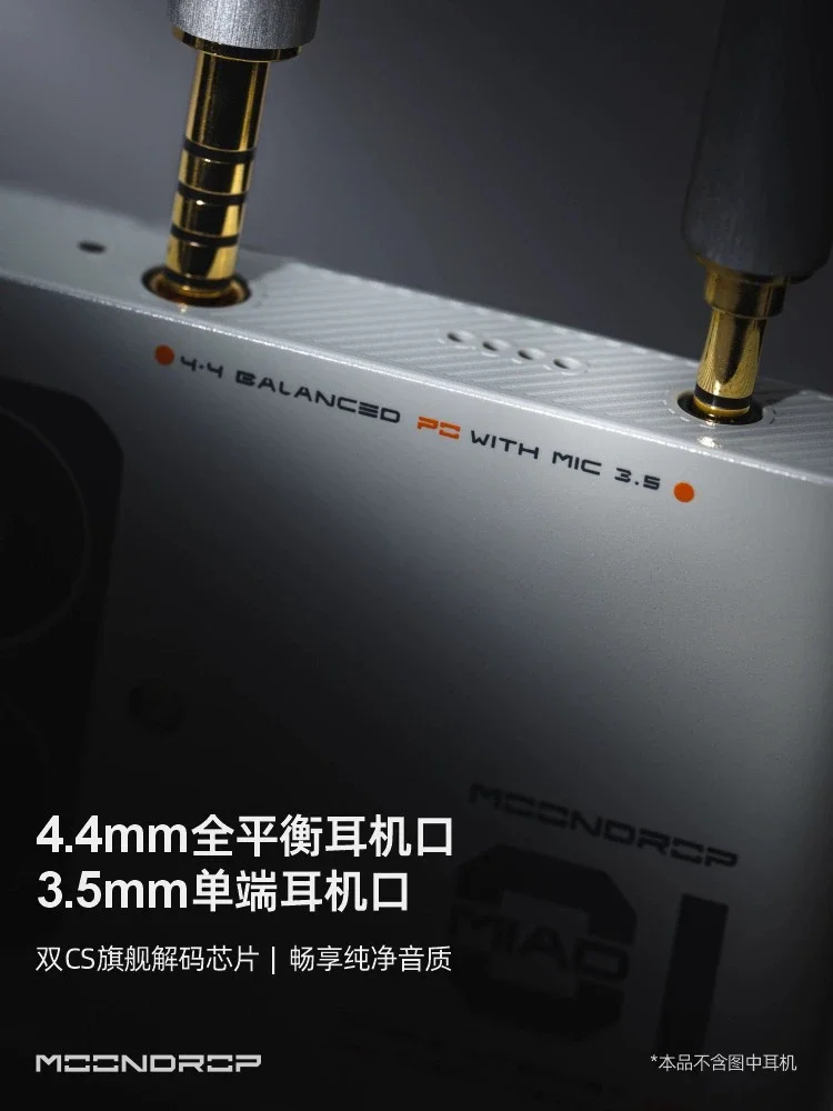 MOON DROP Smartphone Player 5G Mobile Internet Audio HiFi Terminal