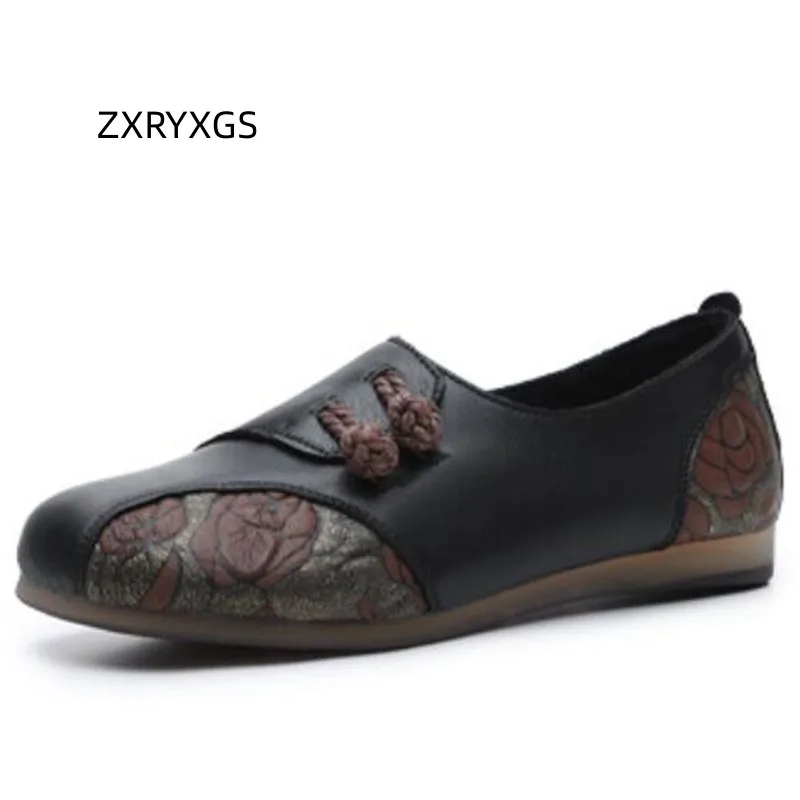 

ZXRYXGS 2023 New Fashion Embossed Flower Genuine Leather Shoes Flat Spell Color Splicing Women Trend Shoes Comfort Soft Flats
