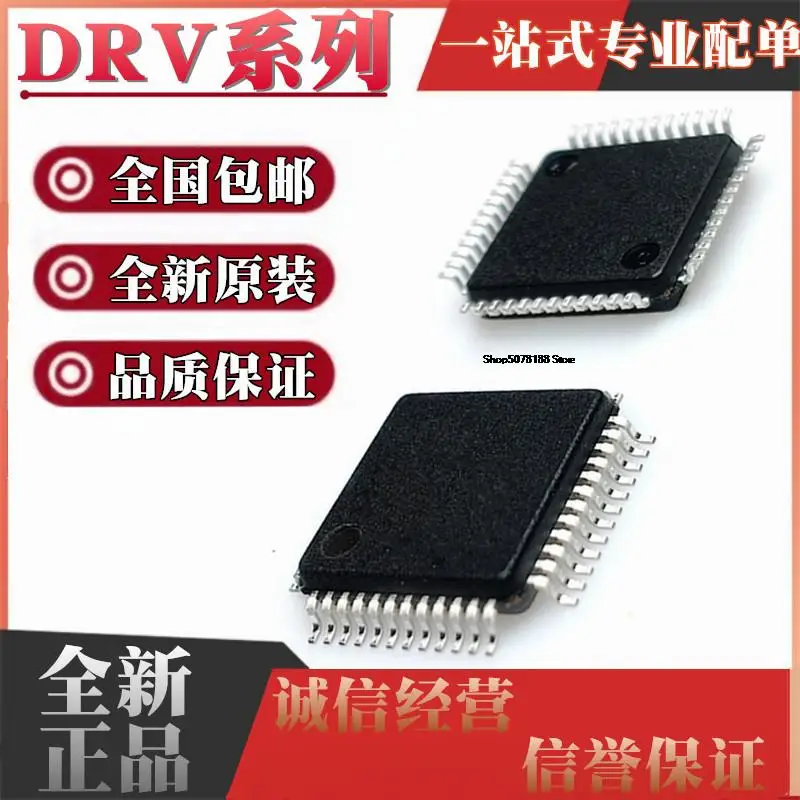 

DRV8305 N NQ NPHPR NQPHPRQ1 91620PHPR QFP48