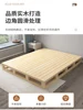 Solid wood tatami bed frame Household hard board waist bed frame Homestay simple floor bed No bedside moisture-proof row skeleto 2 Solid wood tatami bed frame Household hard board waist bed frame Homestay simple floor bed No bedside moisture-proof row skeleto 2