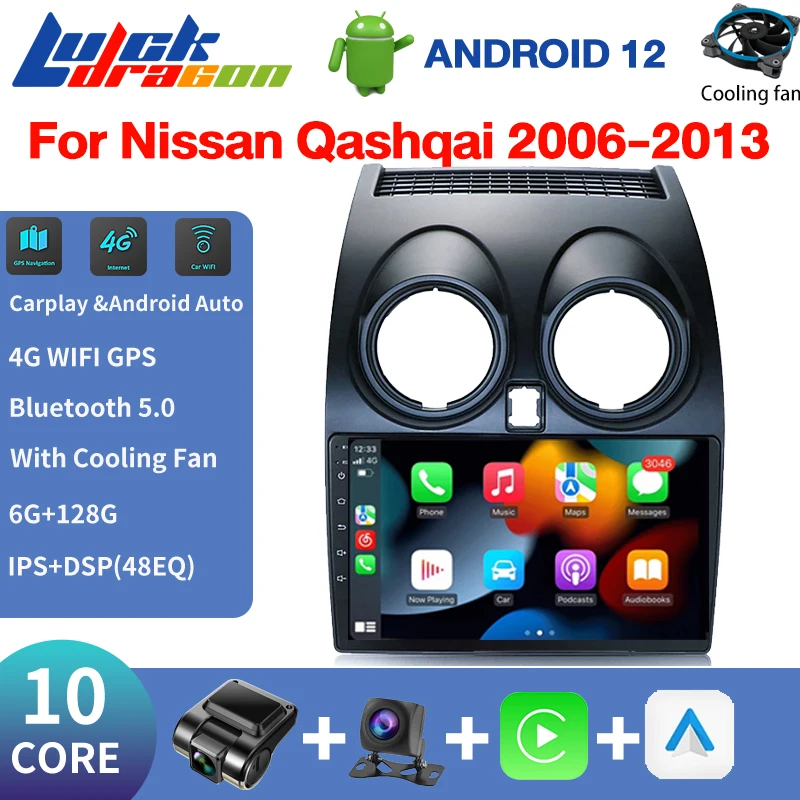 

Navigation GPS Car Radio Multimedia Video Player For Nissan Qashqai 1 J10 2006-2013 4G Carplay DSP RDS 2din Android 12 WiFi DVD