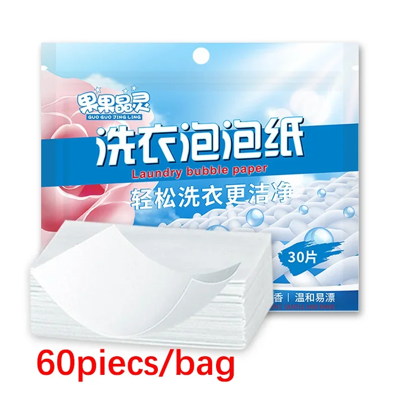 Eco-Friendly Laundry Detergent Sheets - Easy Dissolve, Deep Clean Formula