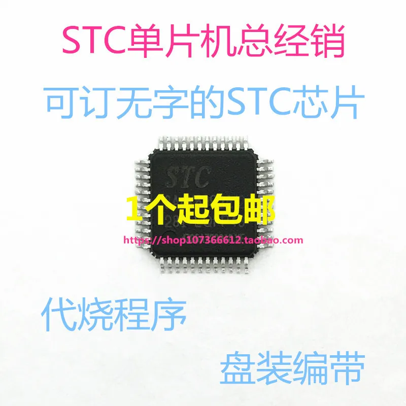 

Free shippingSTC8A8K64D4-45I-LQFP48 STC8A8K64D4 (10pcs)