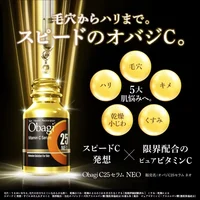 Obagi C25 Beauty Essence, 12ml Formule rare, nourrit profondément la peau, vous aidant à obtenir une peau translucide et éclatante 3