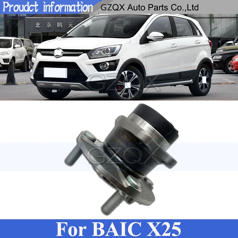 CAPQX Rear Wheel Hub Bearing Wheel For BAIC X25 Rear Hub and Bearing