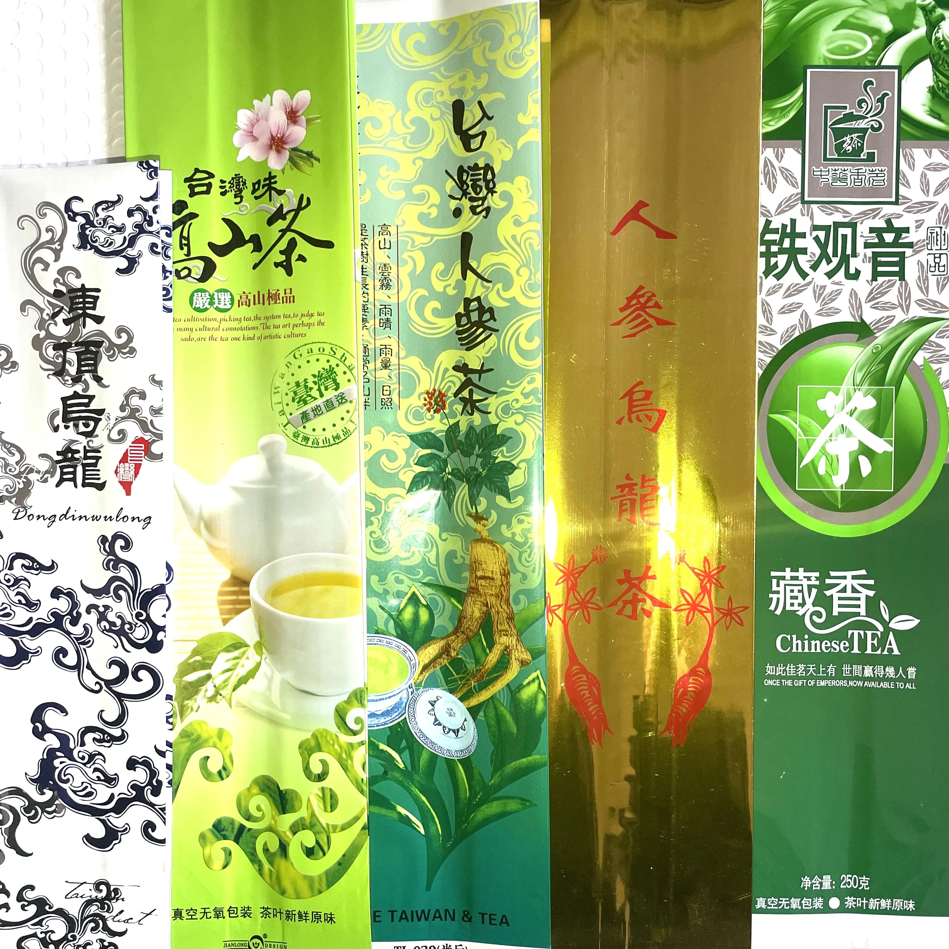 AAA-Anxi-Tieguanyin-250g.jpg