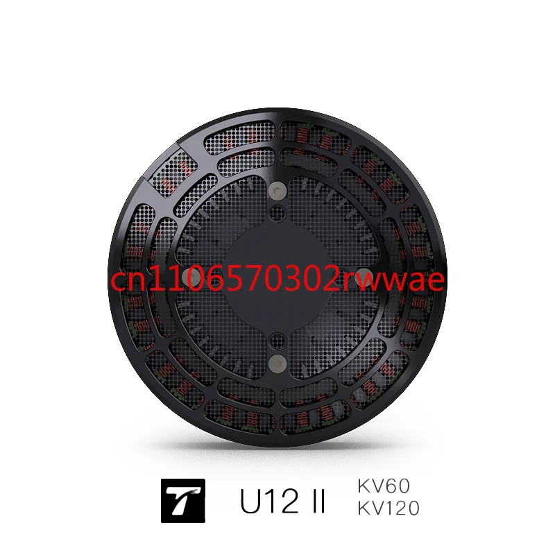 U12ⅱ KV60/120 Tmotor 멀티 로터, 브러시리스 모터, 고효율 FOC 제어 IP45