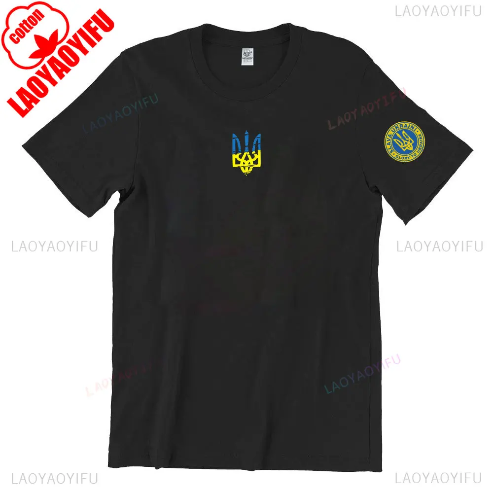 Vintage Ukraine Trident Graphic Men's Casual Cotton T-Shirt, Short Sleeve O-Neck Summer Tee