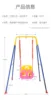 Three-in-one Support Swing Baby Fitness Frame Baby Jump Chair Jump Swing Children's Swing Outdoor Swing 4