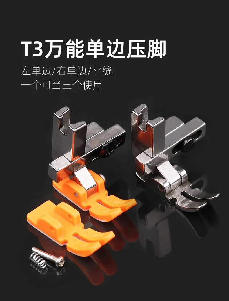 Description Picture 2 of item1pc 3 in 1 Adjustable Presser Foot for Flat Wagon Steel Closing Wrinkled Folds Foot Industrial Sewing Machine Presser with Screw