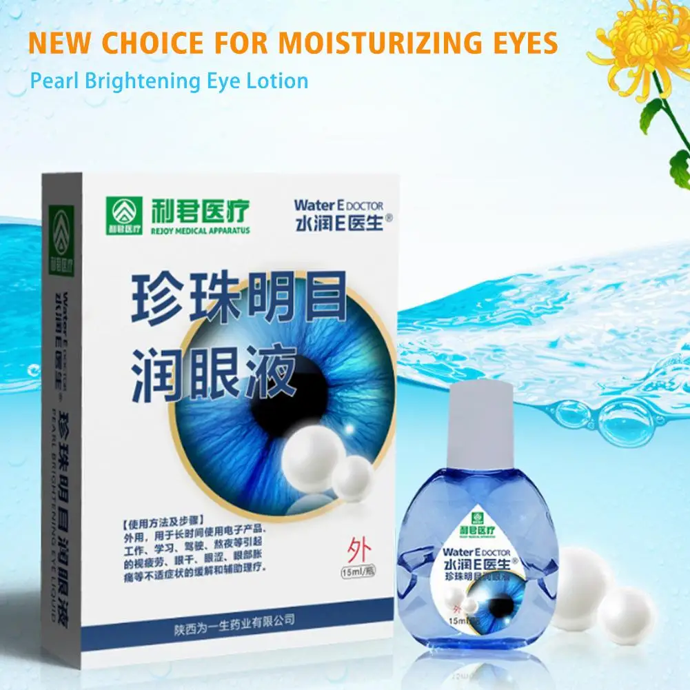 

15/20ml Treatment Eyeproblems Solutiondrops Eye Soothing Eye New Eyesight Reliev Remove Circles Dark Drops Improve Fatigue O4S5