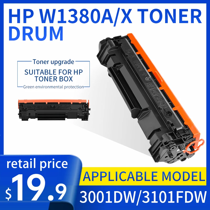 Applicable to HP W1380A toner cartridge HP LaserJet Pro 3001dw printer cartridge HP LaserJet Pro MFP 3101fdw toner cartridge