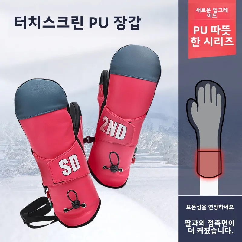 방수 스키 장갑 방수 방풍 두꺼운 여성용 스키 장갑 스키 장갑 스노우 장갑 스키 장갑 방수 스키 장갑 스키 장갑