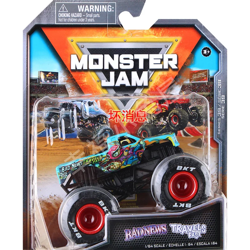 Amazon.co.jp: Monster Jam 公式スパークルスマッシュモンスター