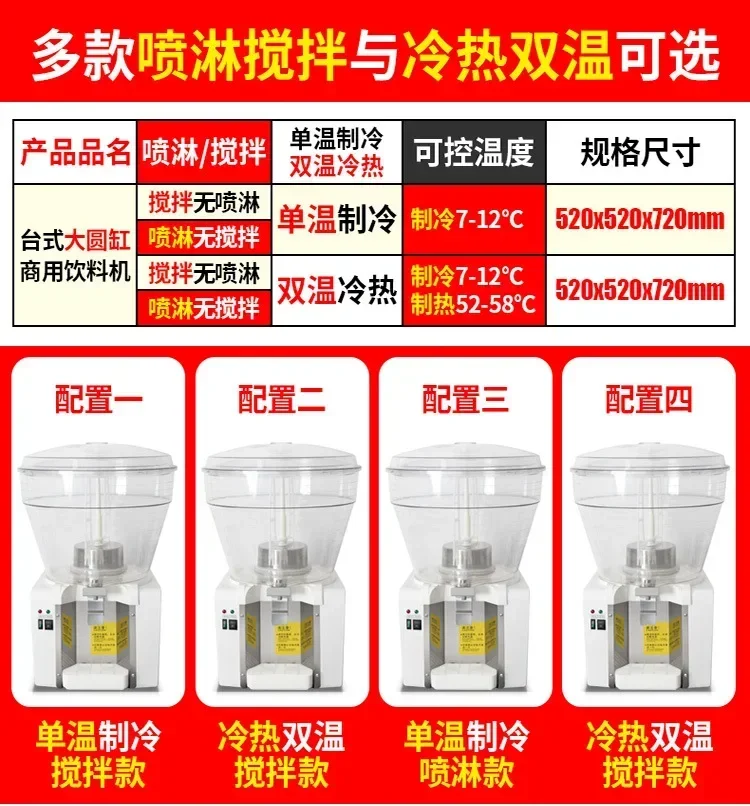 110V-220V Commercial Slush Machines  cold and hot juicer machine,soy milk,milkshake,coconut,drinks container machine 6
