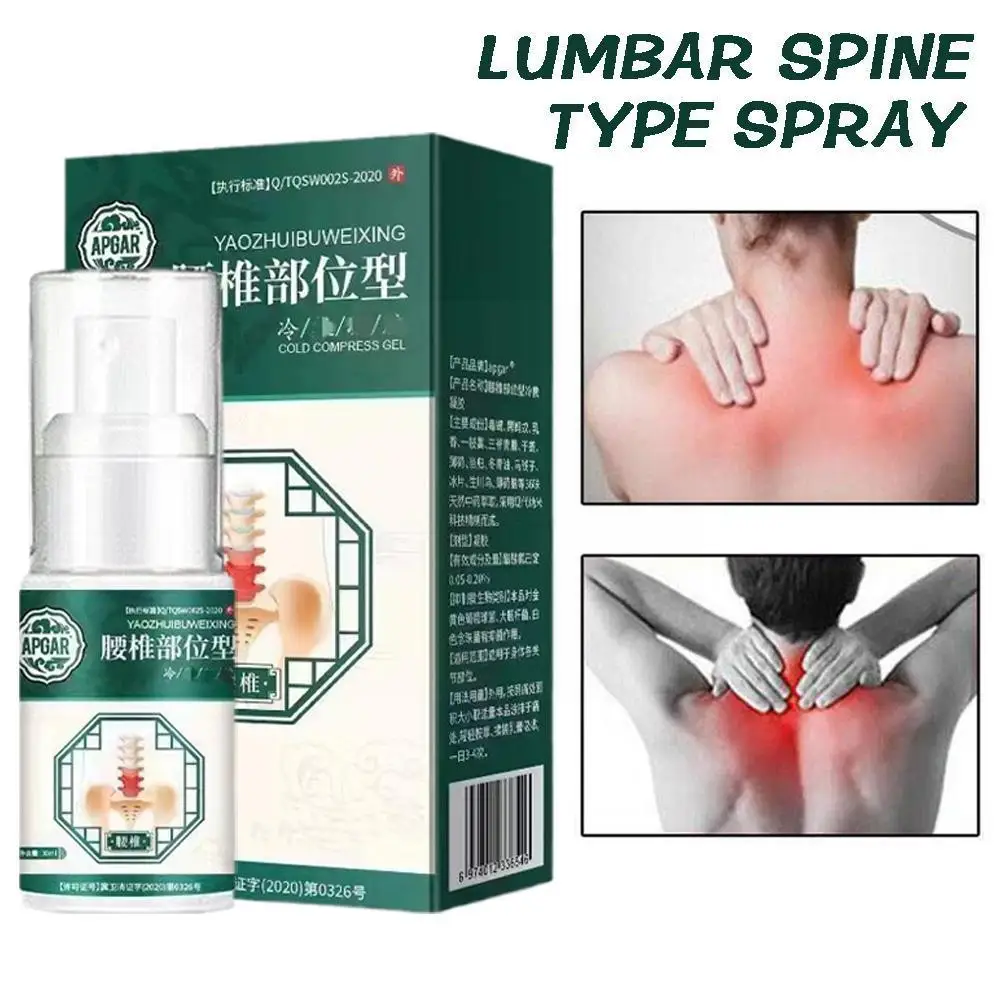 

Lumbar Spine Type Spray Natural Herbal Lumbar Spine Spray Cold Spray Care Joint Health Gel Relief Pain X3K3